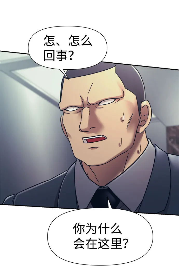 第15话 第78页