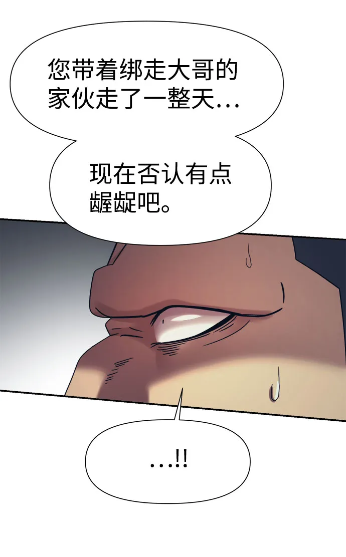 第15话 第80页