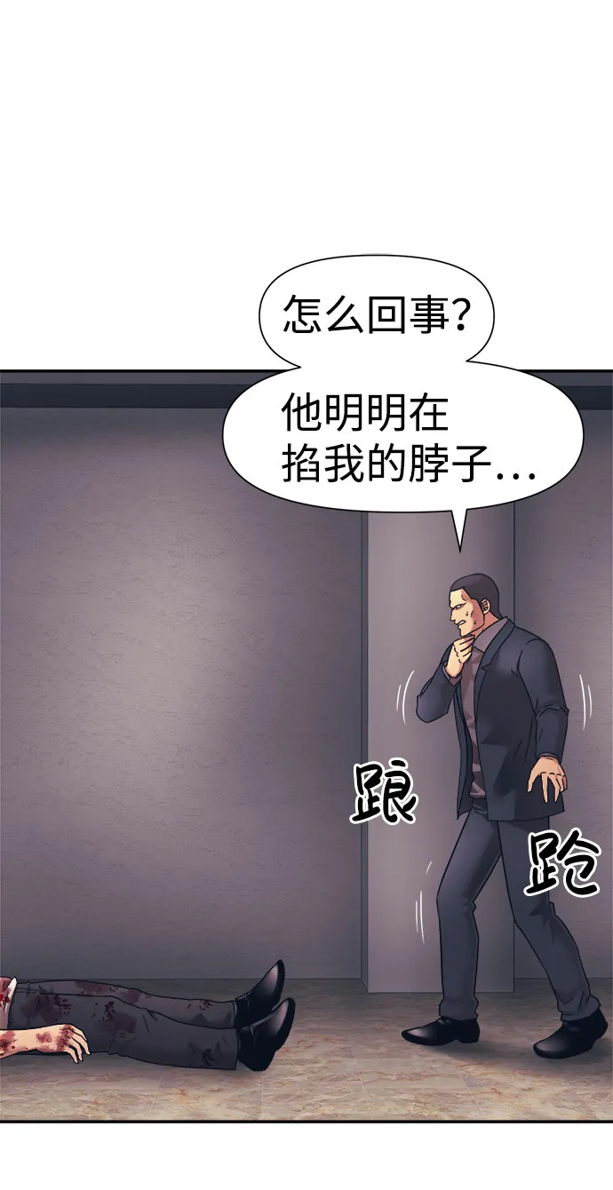 第14话 第3页