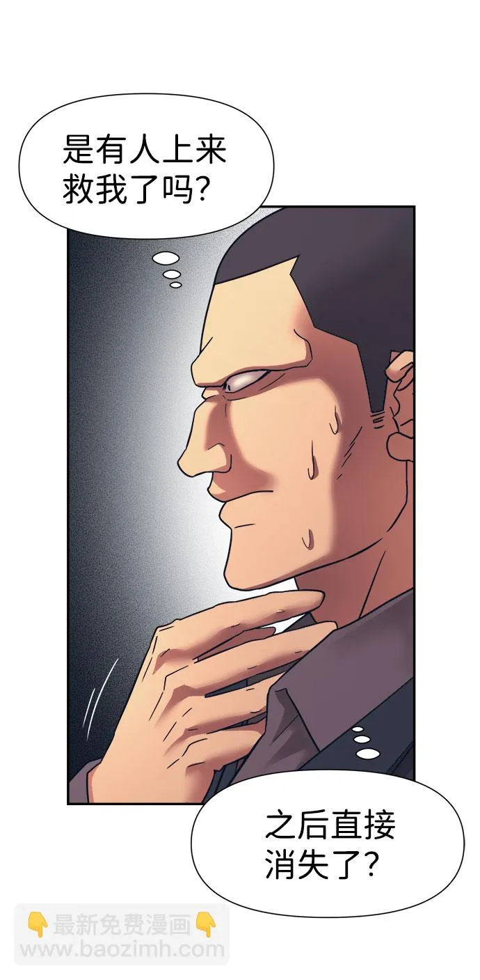 第14话 第4页