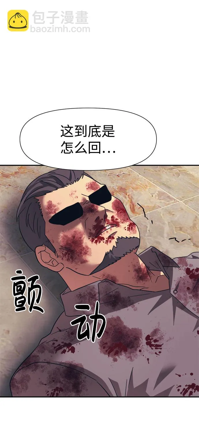 第14话 第5页