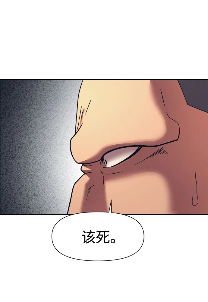 第14话 第6页
