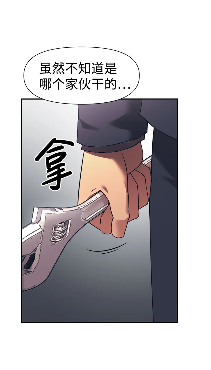 第14话 第7页
