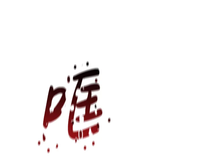 第14话 第9页