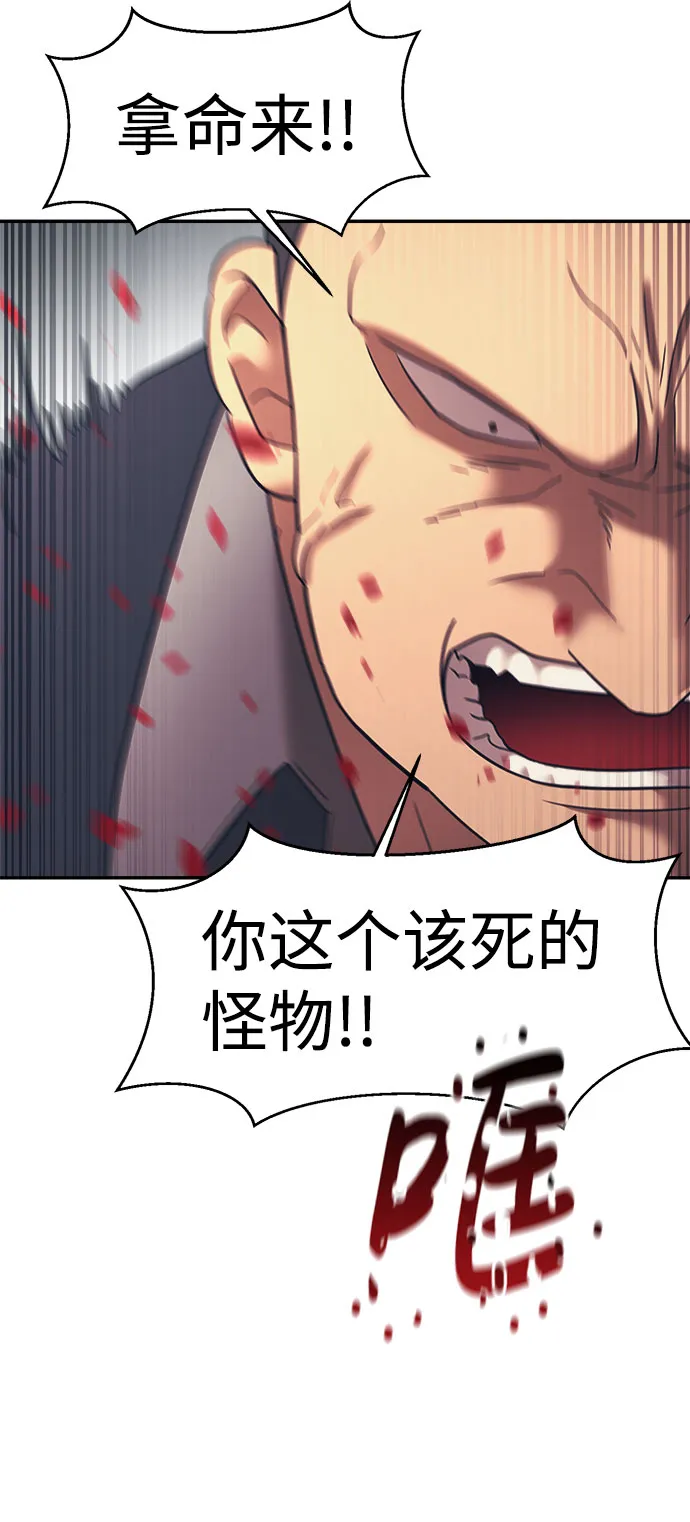 第14话 第10页
