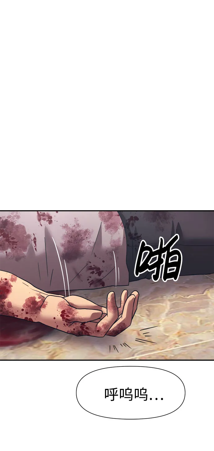 第14话 第11页