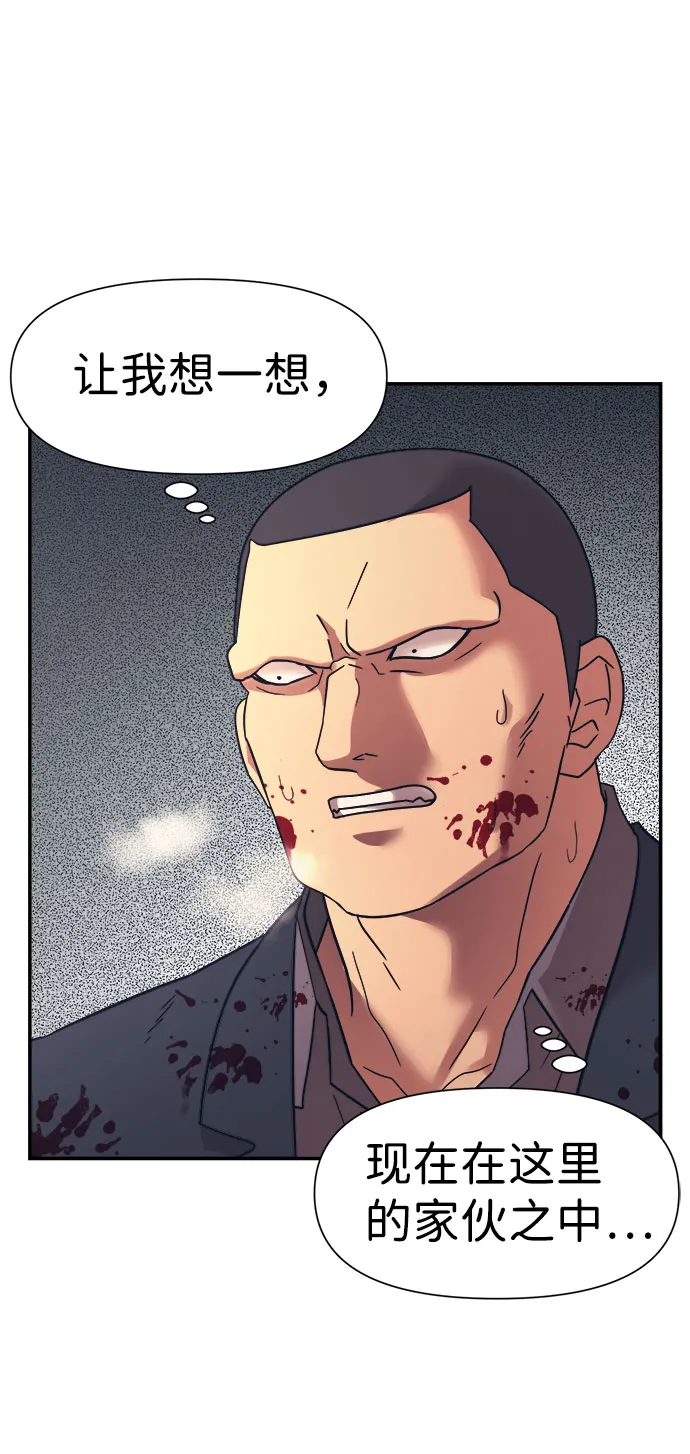 第14话 第12页