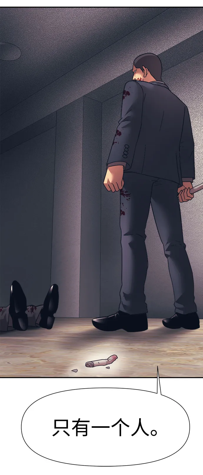 第14话 第14页