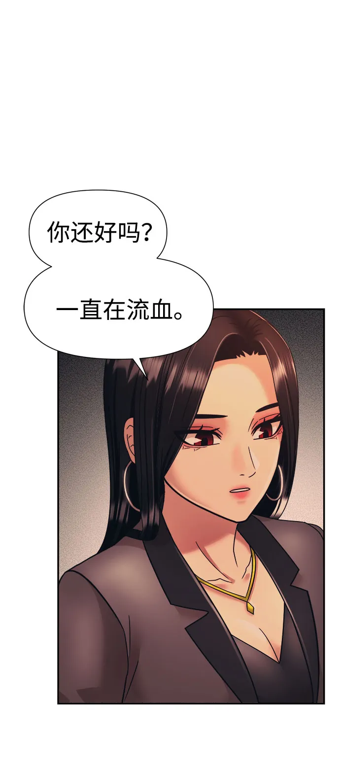 第14话 第16页