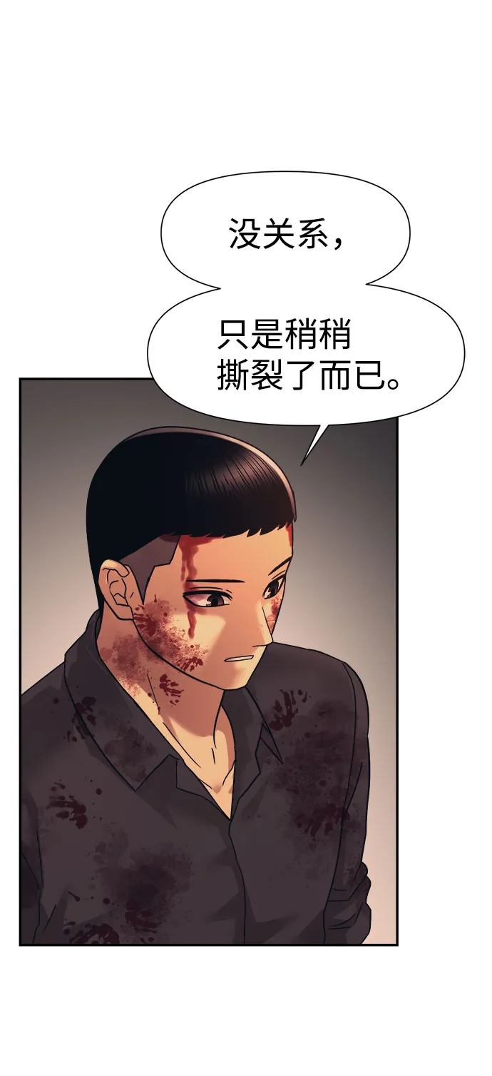 第14话 第17页