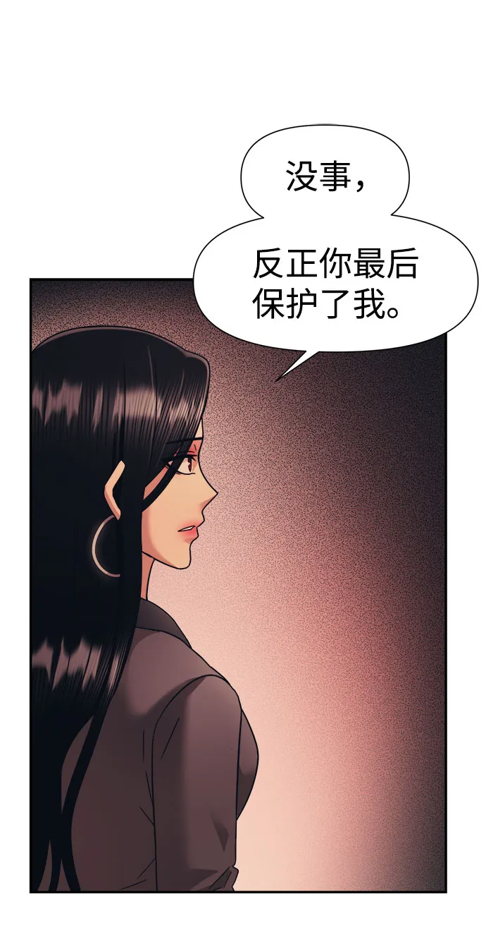 第14话 第19页