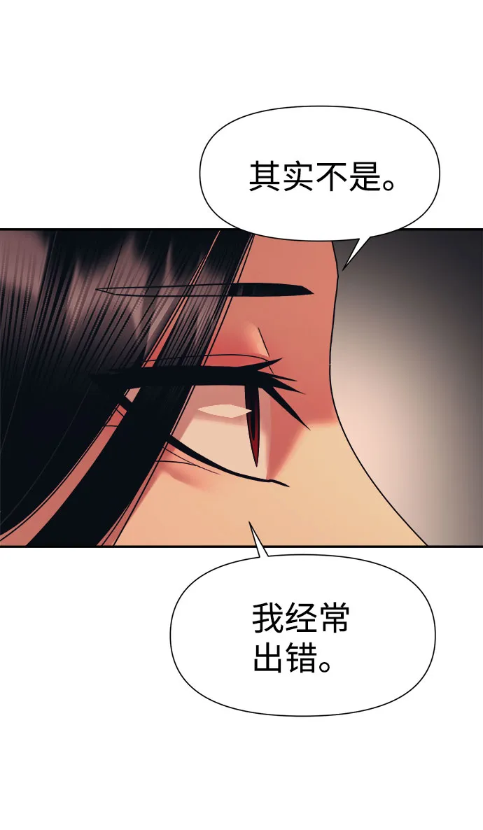 第14话 第21页