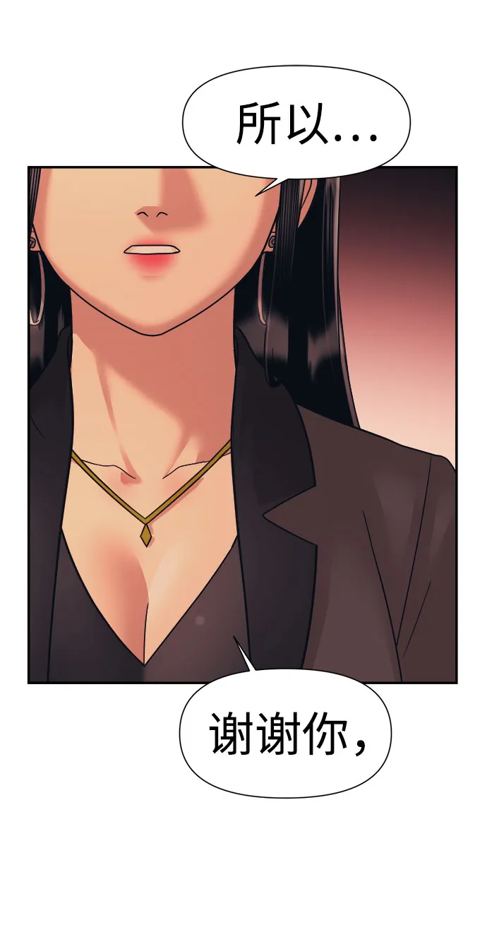 第14话 第24页