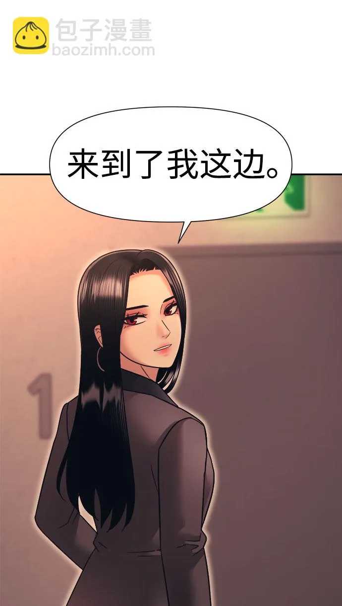 第14话 第25页