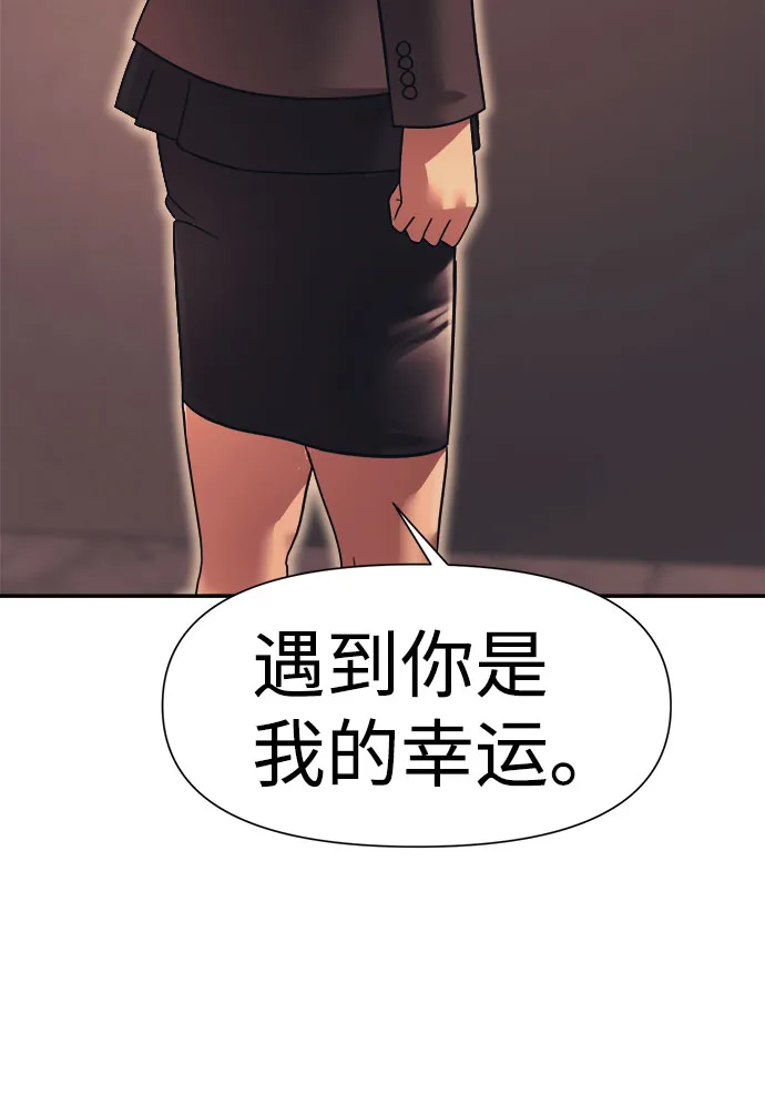 第14话 第26页