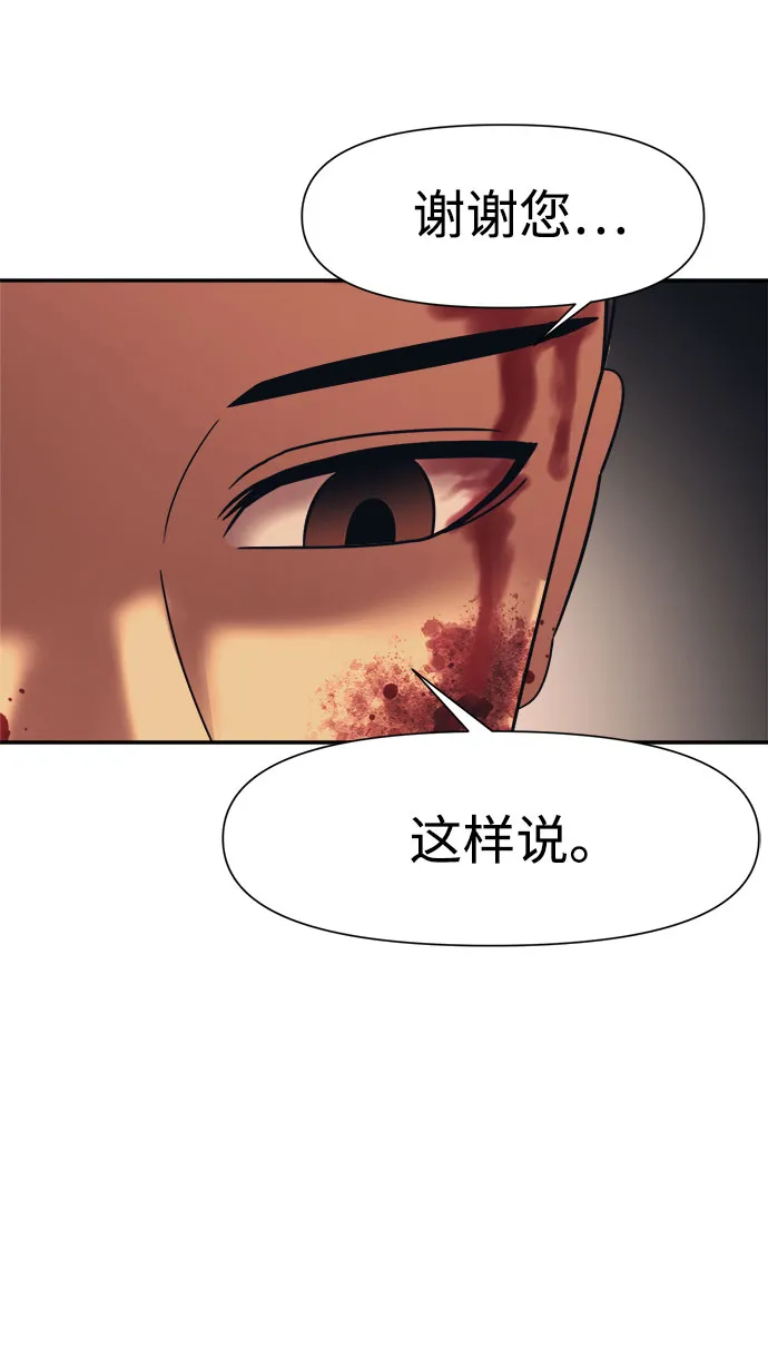 第14话 第27页