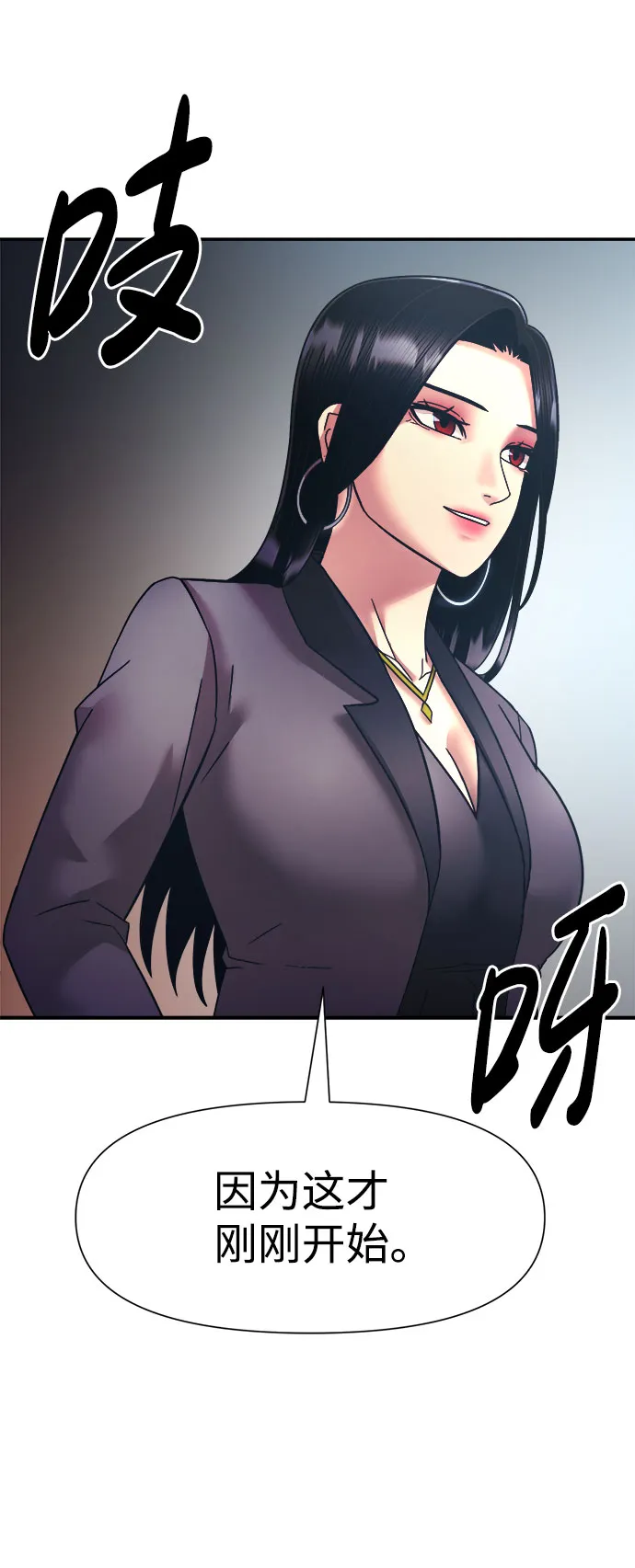 第14话 第29页