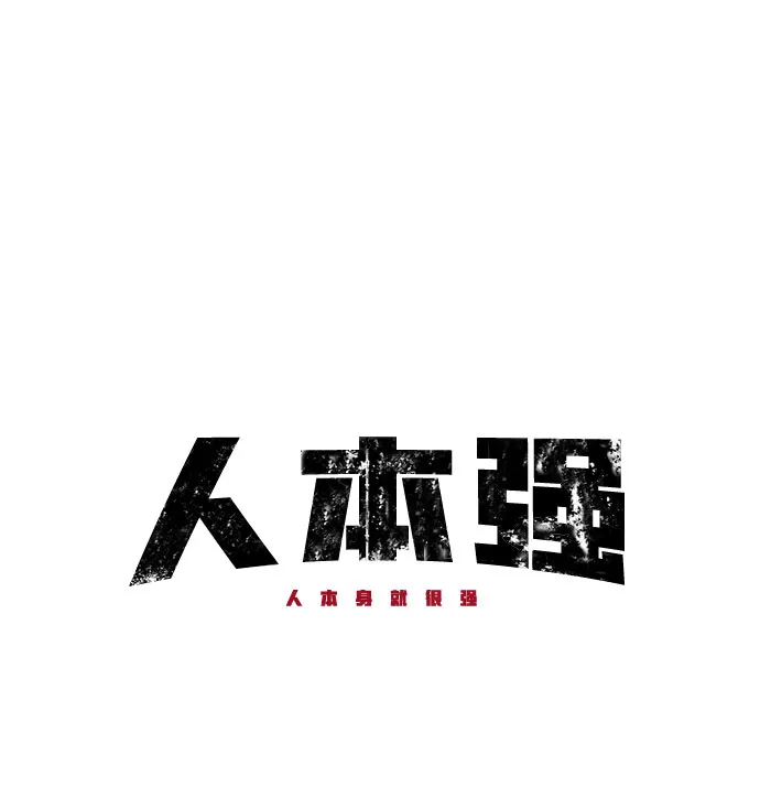 第14话 第30页