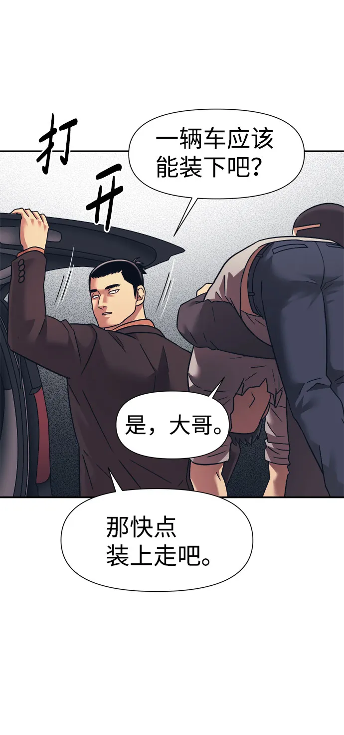 第14话 第33页