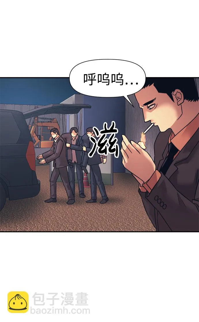 第14话 第34页