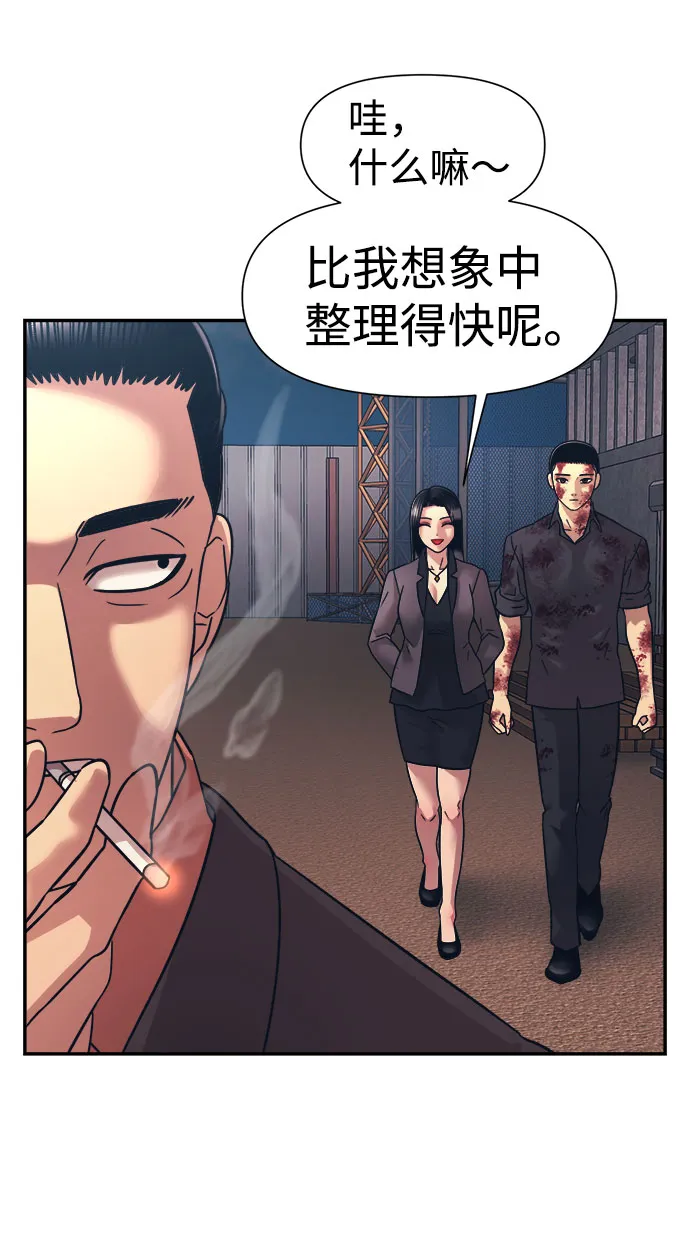 第14话 第35页