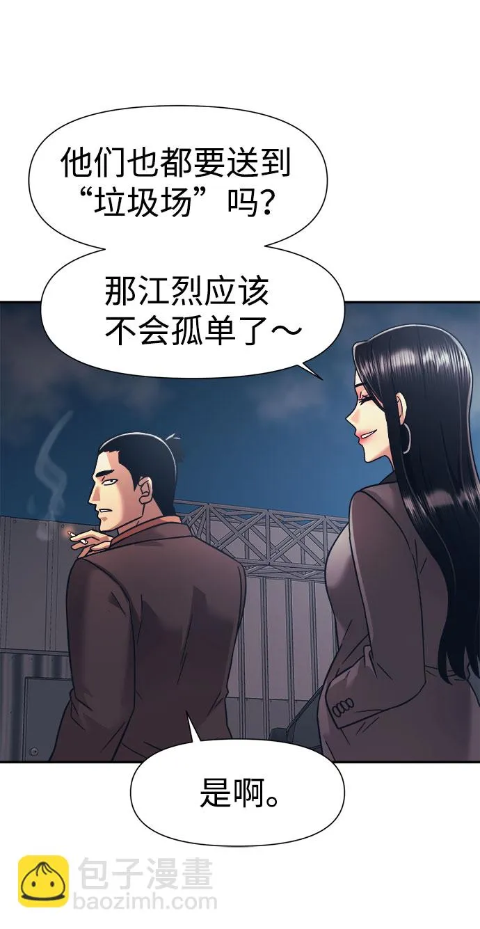 第14话 第36页