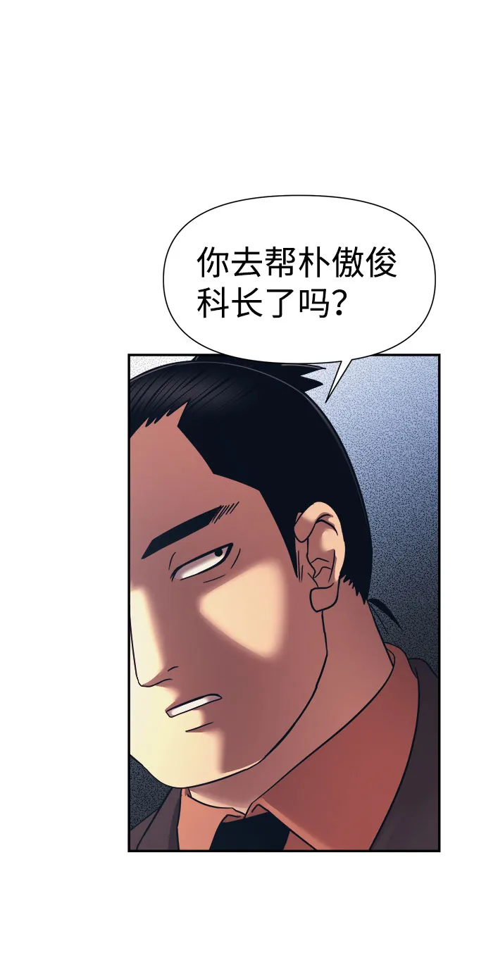 第14话 第37页
