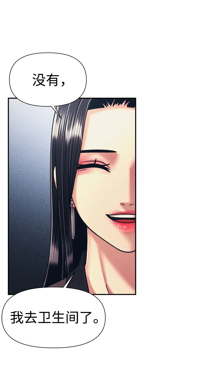 第14话 第38页
