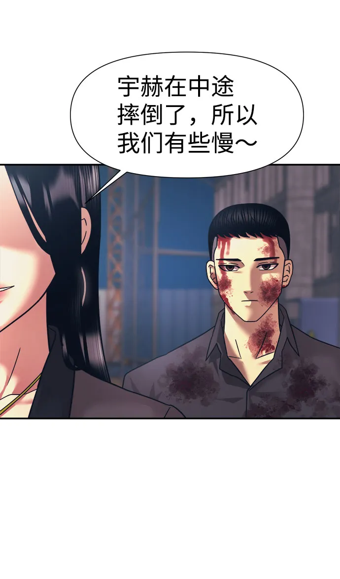 第14话 第39页