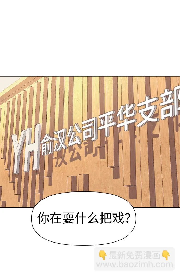 第14话 第46页