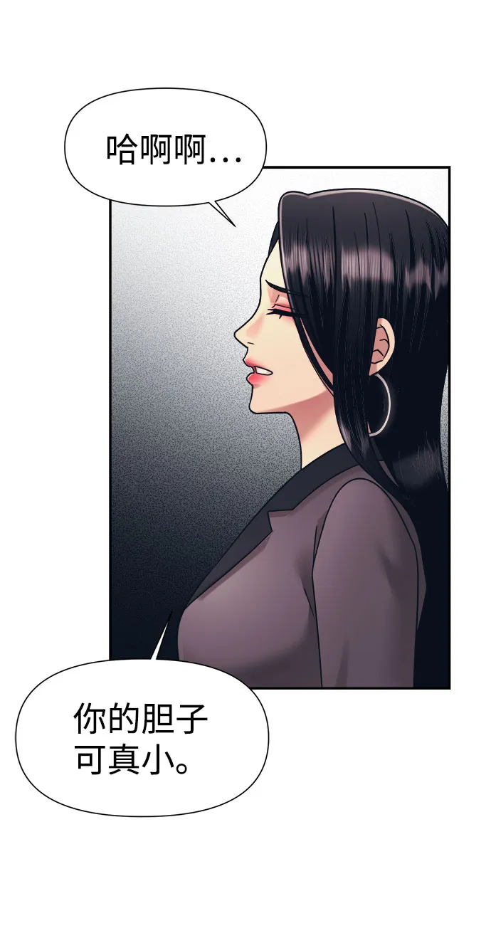 第14话 第49页