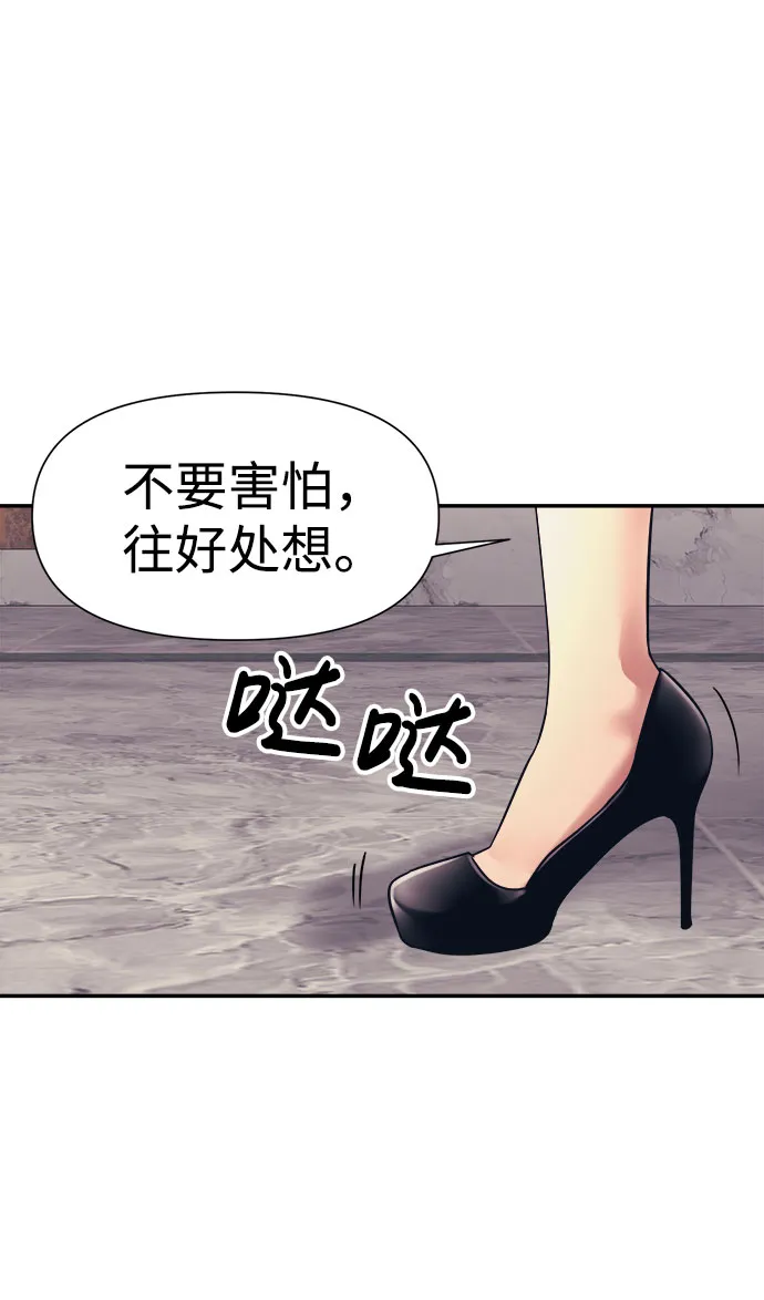 第14话 第52页