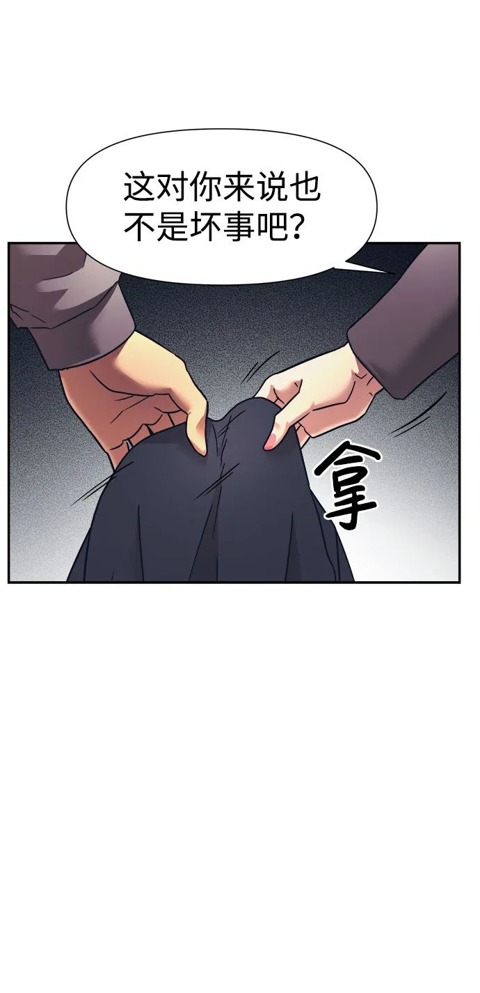 第14话 第54页