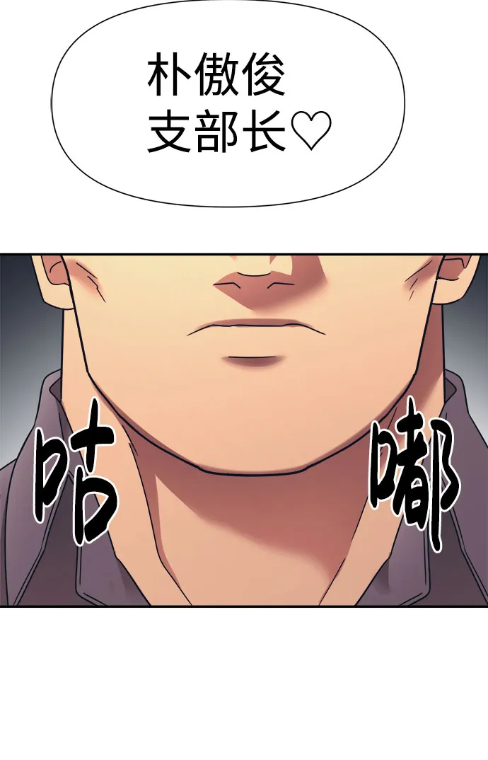 第14话 第57页