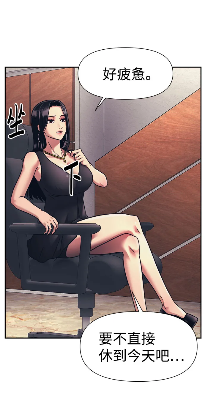 第14话 第61页