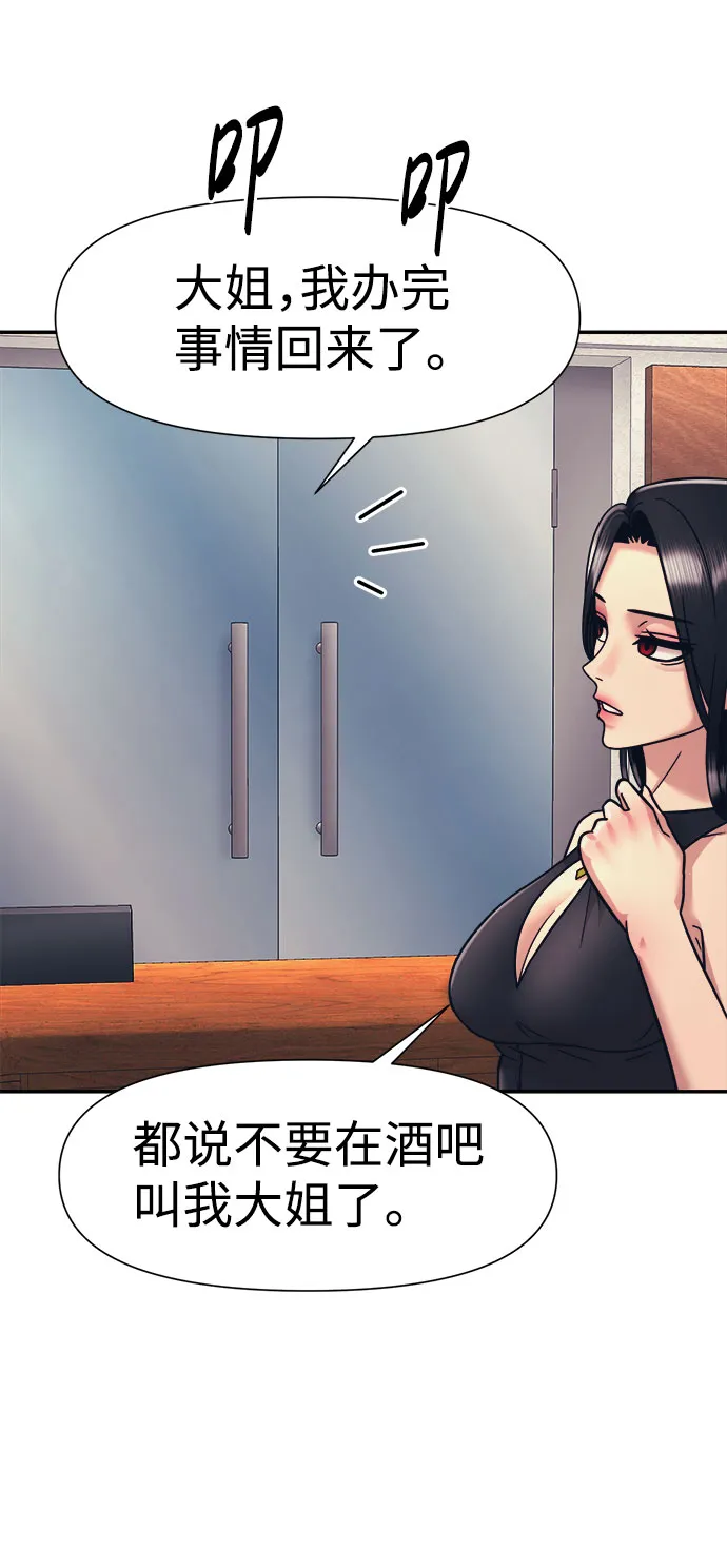 第14话 第62页