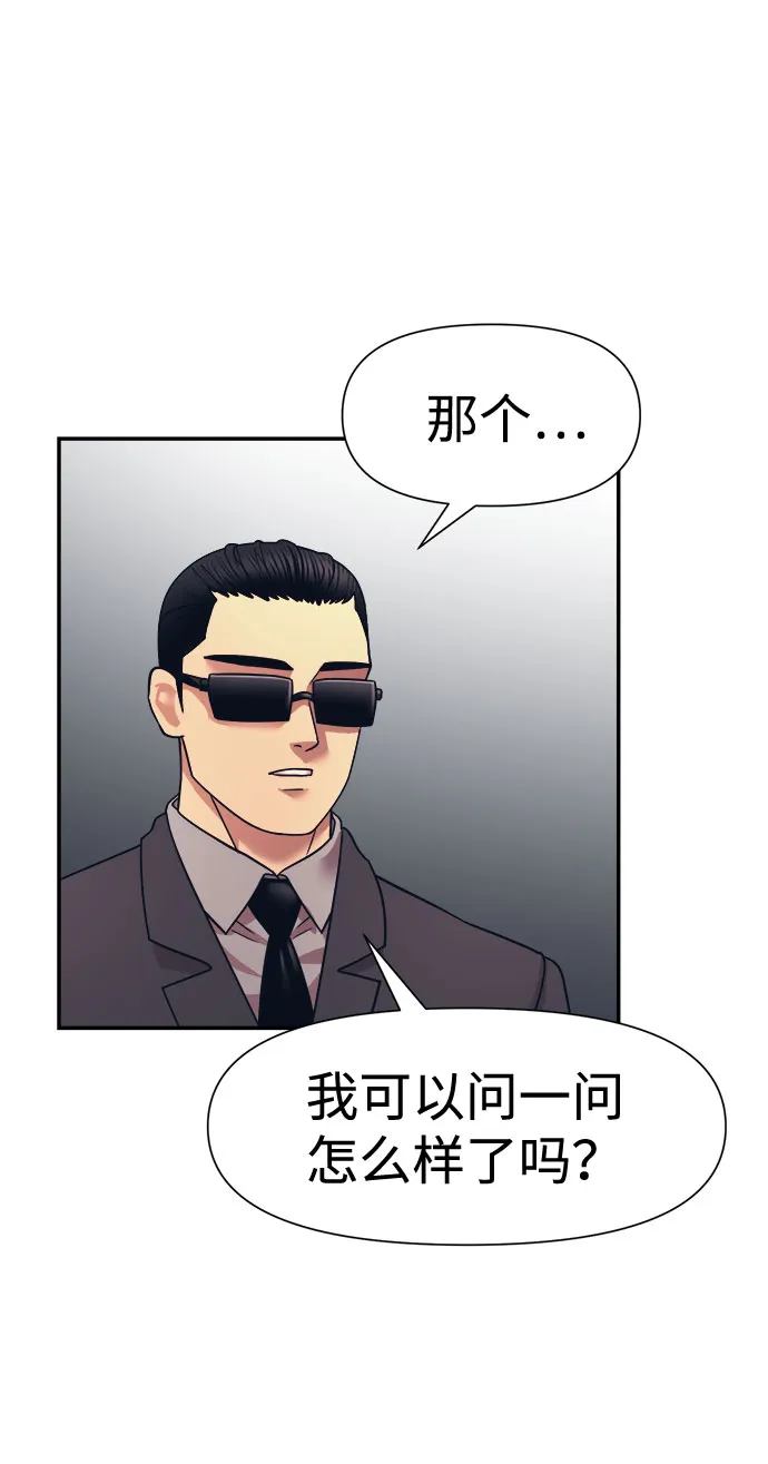 第14话 第64页