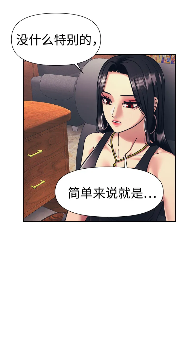 第14话 第65页
