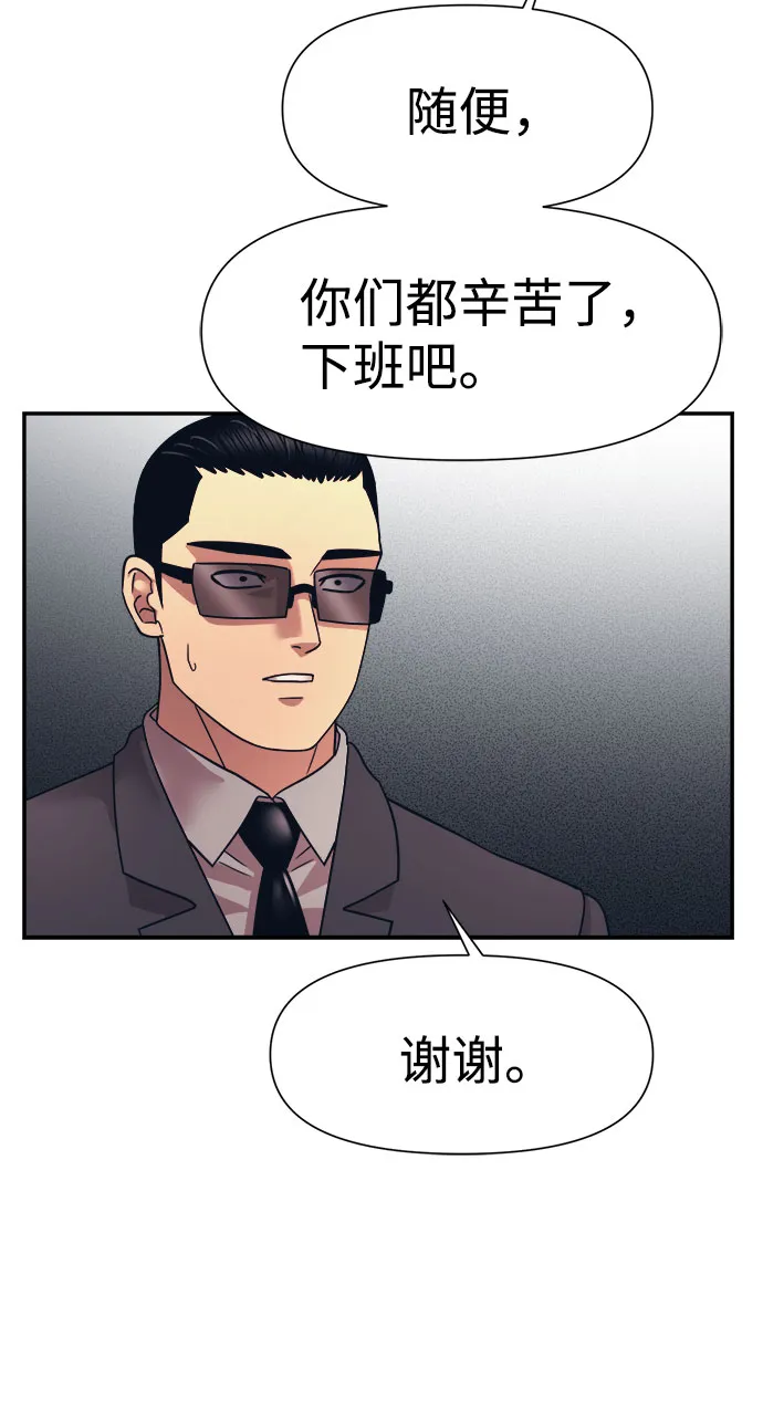 第14话 第72页