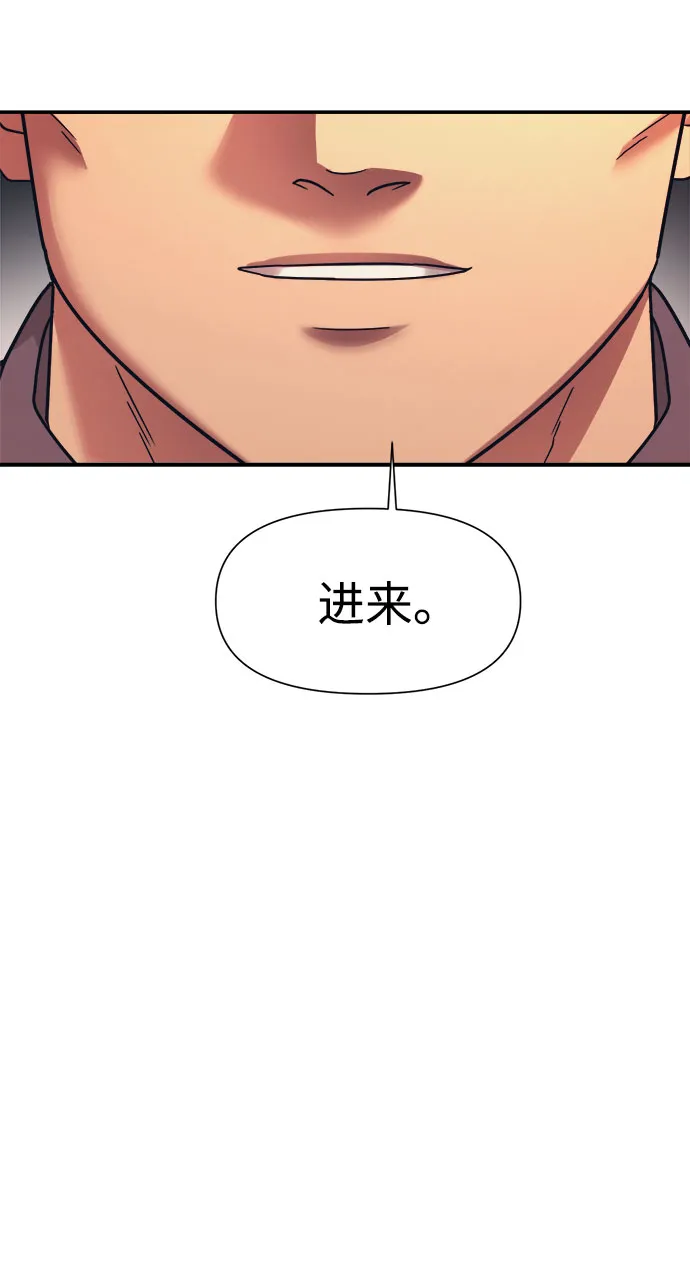 第14话 第77页