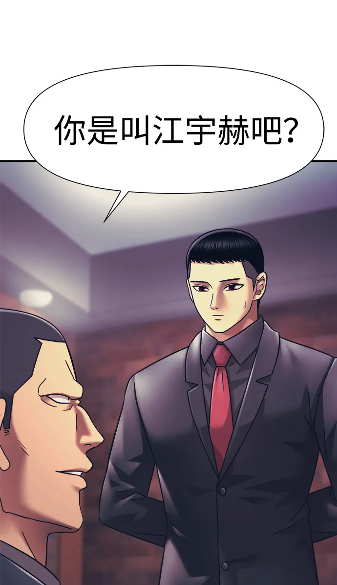第14话 第78页