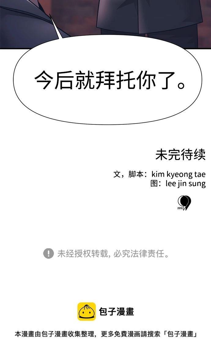 第14话 第79页