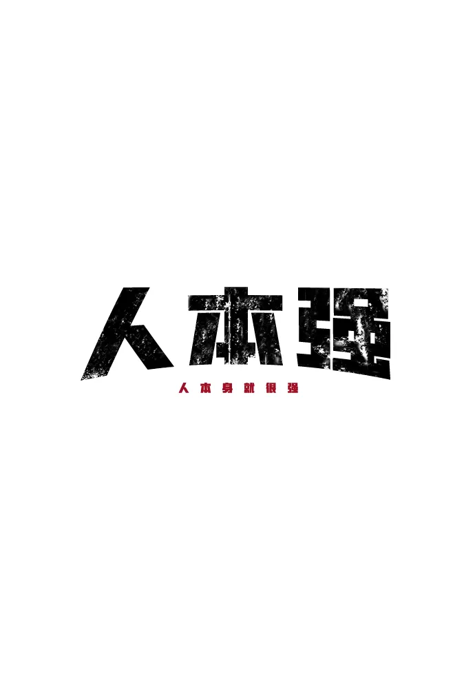第13话 第5页