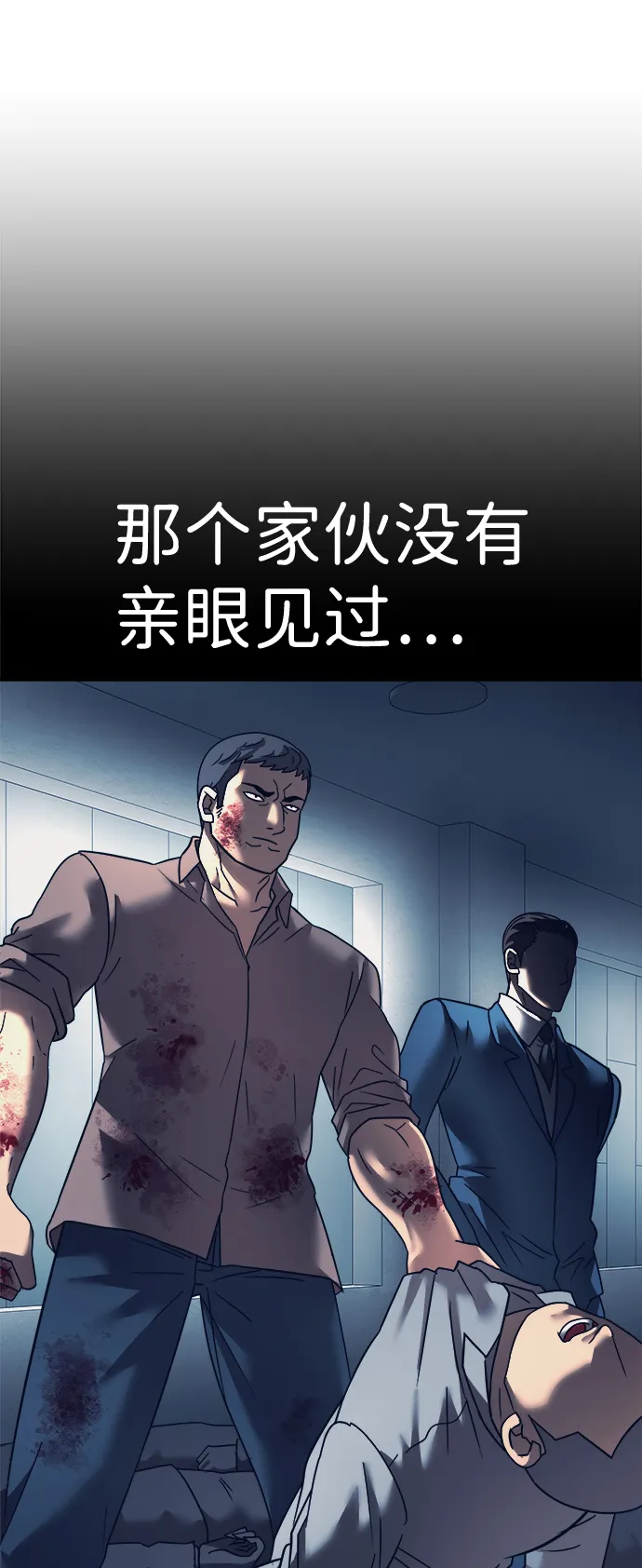 第13话 第9页