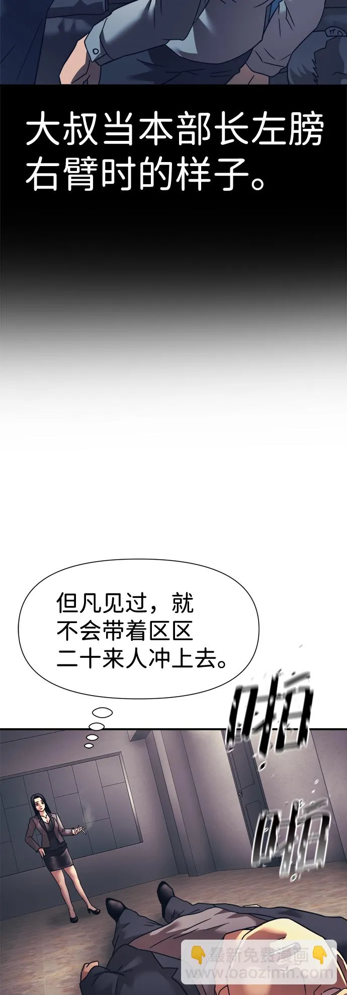 第13话 第10页