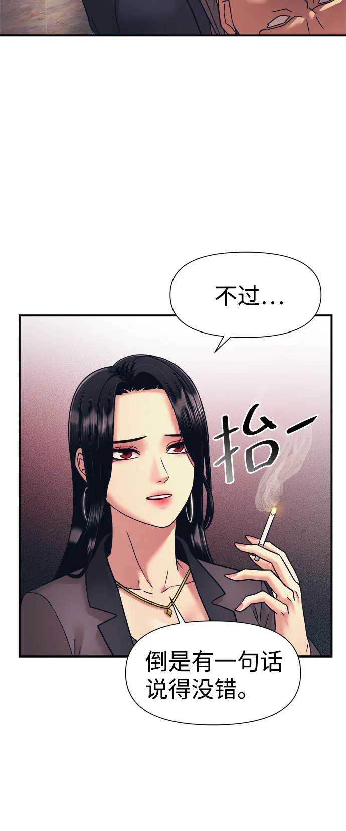 第13话 第11页