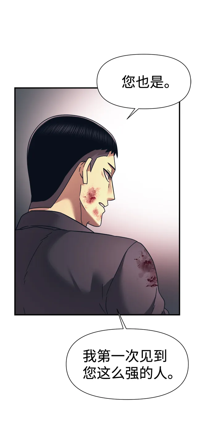 第13话 第14页