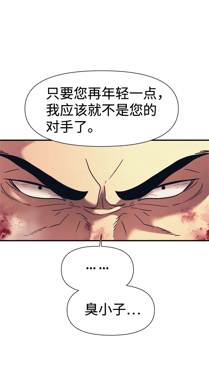 第13话 第15页