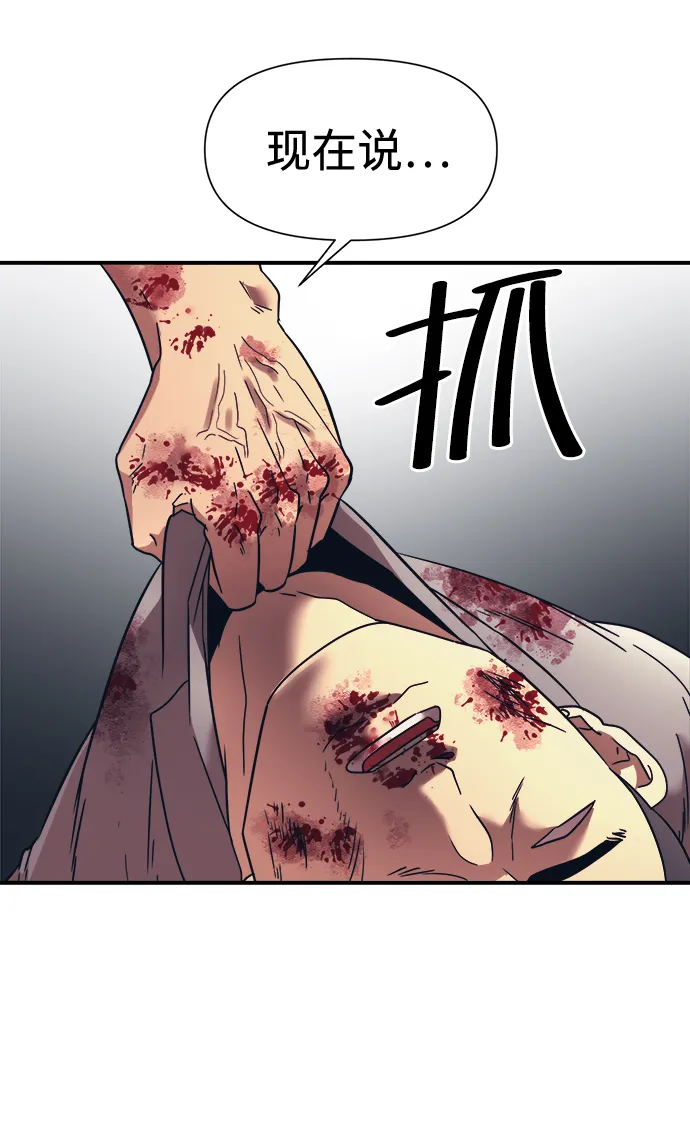 第13话 第16页