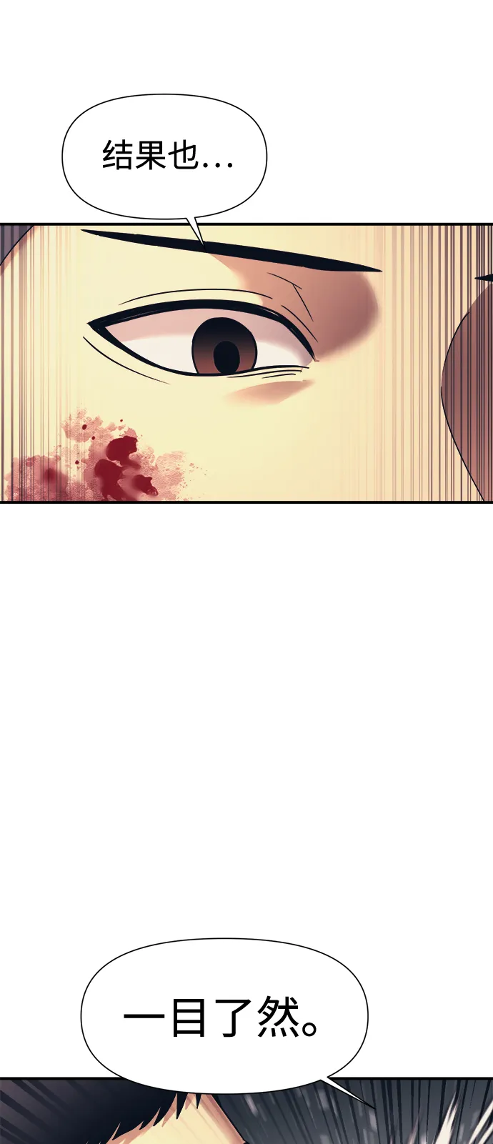 第13话 第19页